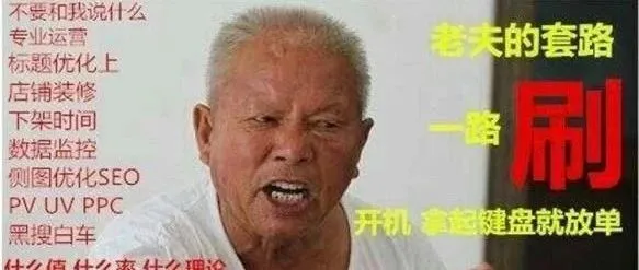 亚马逊重要的官方政策(知识点)解读