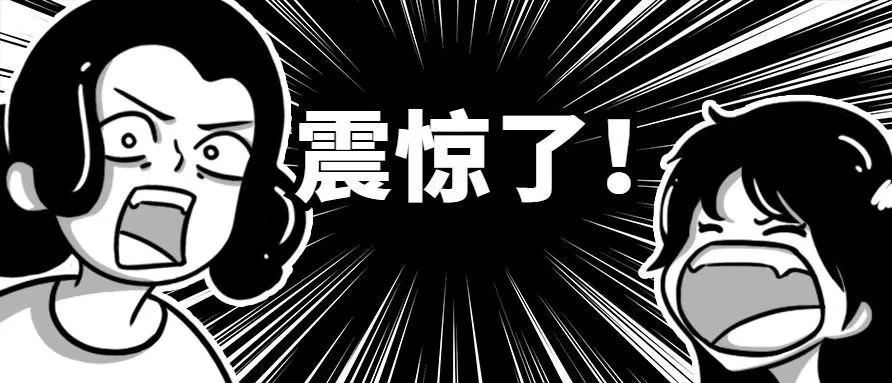 震惊:川普想当街道办事处主任,卖家别担心!