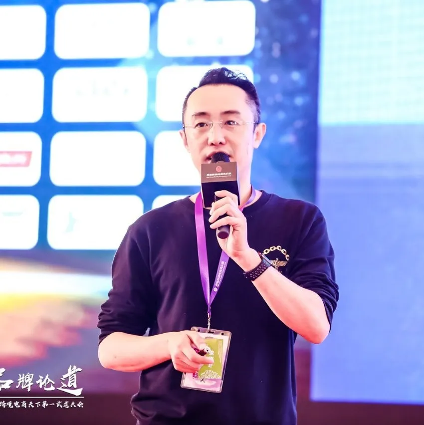 维海国际CEO— —吴维庆:【跨境电商让传统企业从制造力到品牌力转型之路】