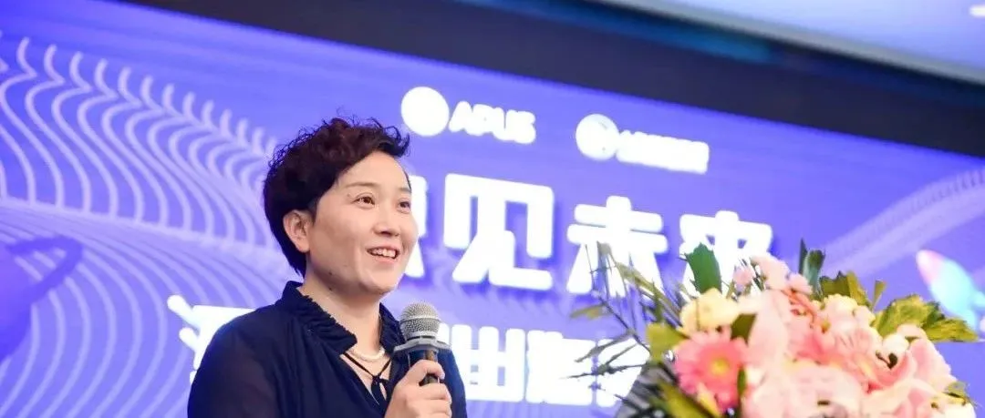 APUS郑州攻略 | 对接全球、论道出海、豫见未来