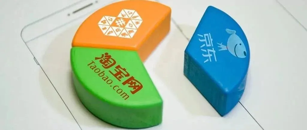 三大电商一季报比拼:阿里、京东、拼多多谁更牛?