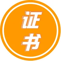 外贸利好！这周起，在家就可打印“原产地证书”啦！