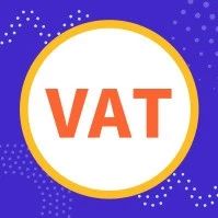 ​意法西VAT解密，私家干货大分享