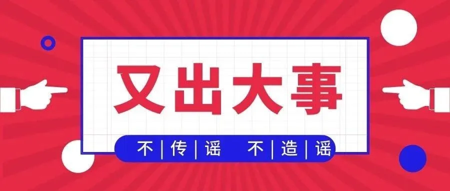 亚马逊不太平,大量店铺又被封!