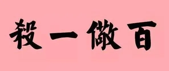 一周头条：大卖挂了，review疯了，亚马逊新账号要公证文件了