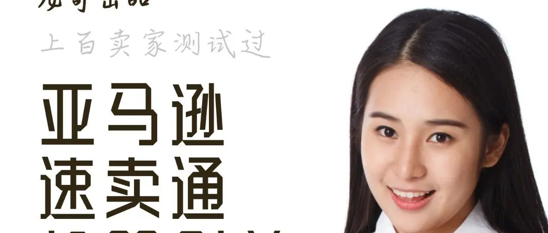 海贸会Hi周报(2019-5-25,每周六发布)
