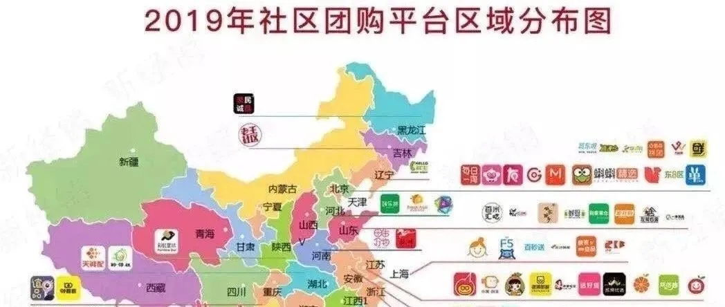 千团大战,并购汹涌:社区团购进入下半场