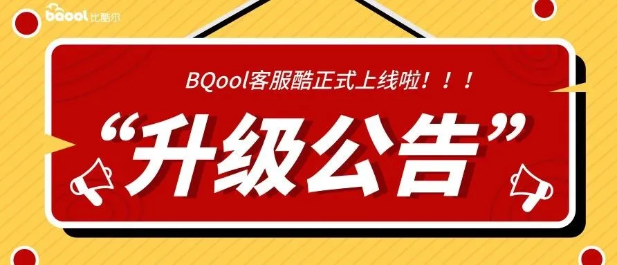 官宣:升级版【卖家反馈】正式上线啦!