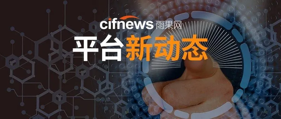 亚马逊市场最大劲敌!这个平台凭什么?
