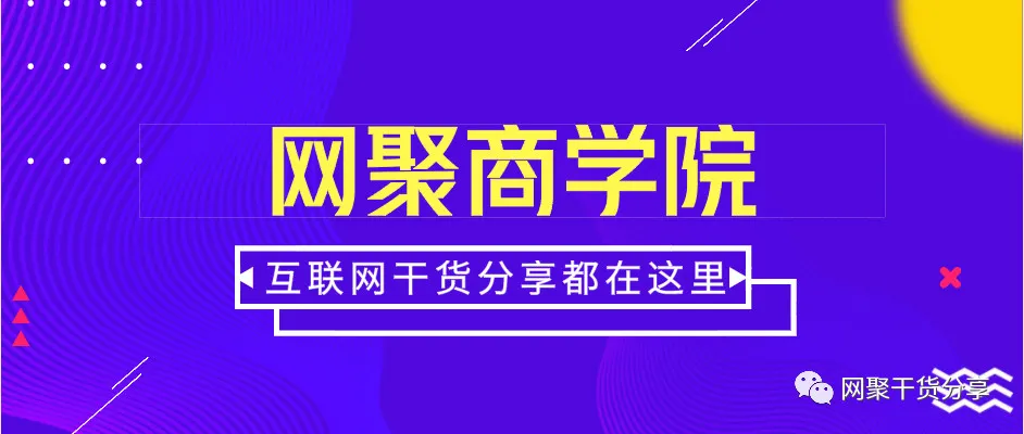 国外广告联盟之如何检验资料质量