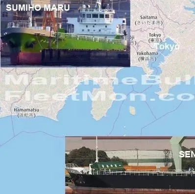 两艘日本货船相撞,一艘沉没,四名船员失踪