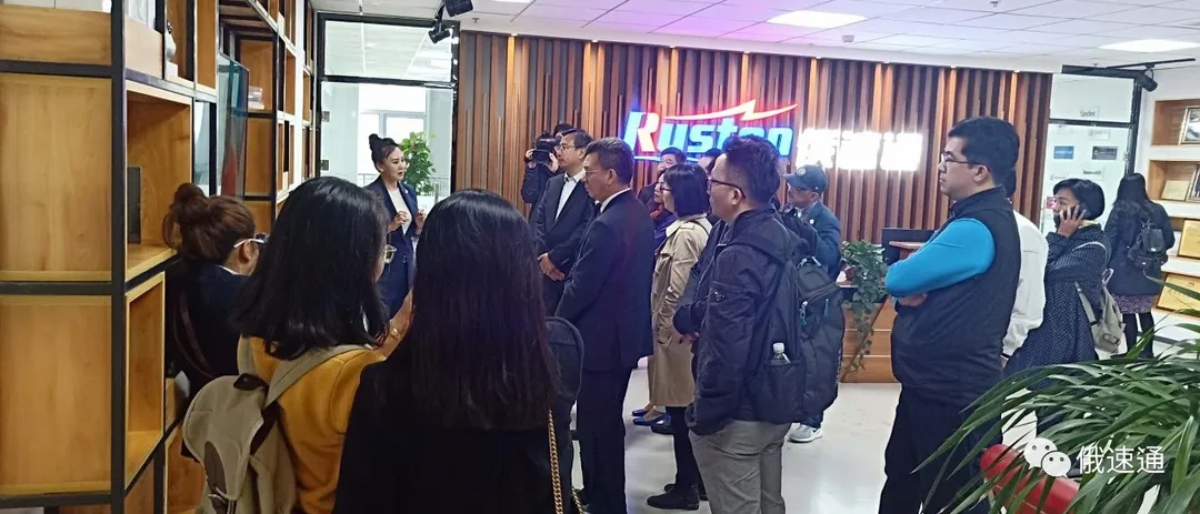 福田辖区商协会及企业代表团参观俄速通