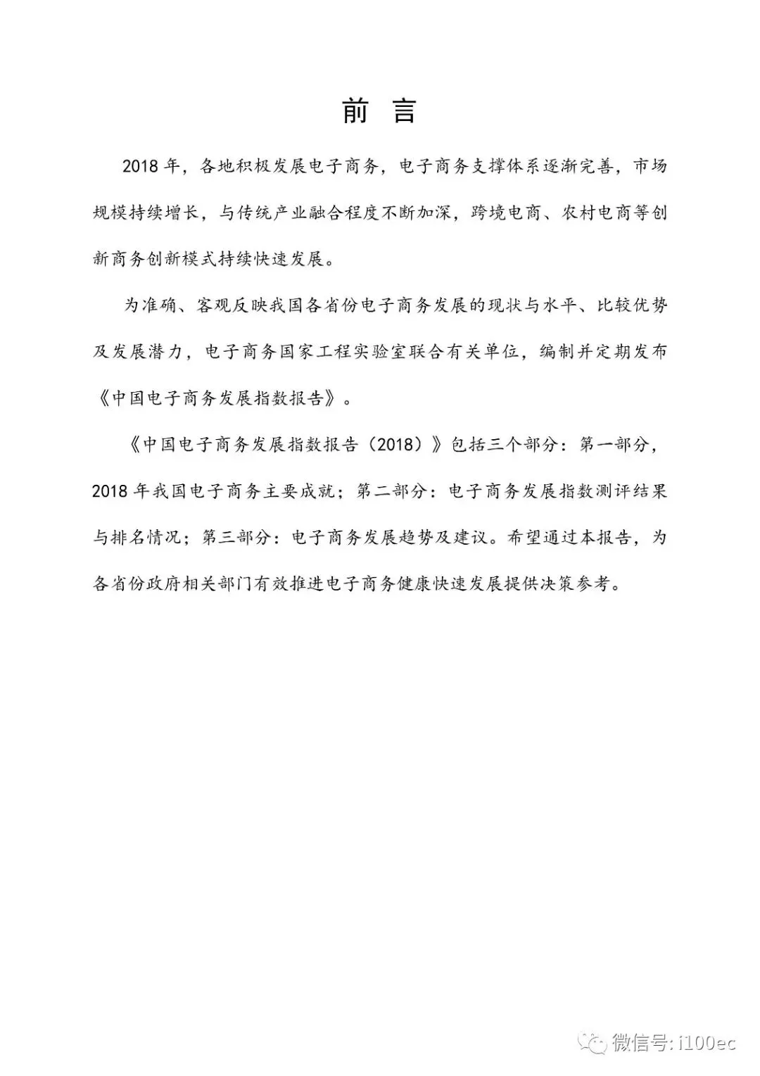 1559029362397924.jpg