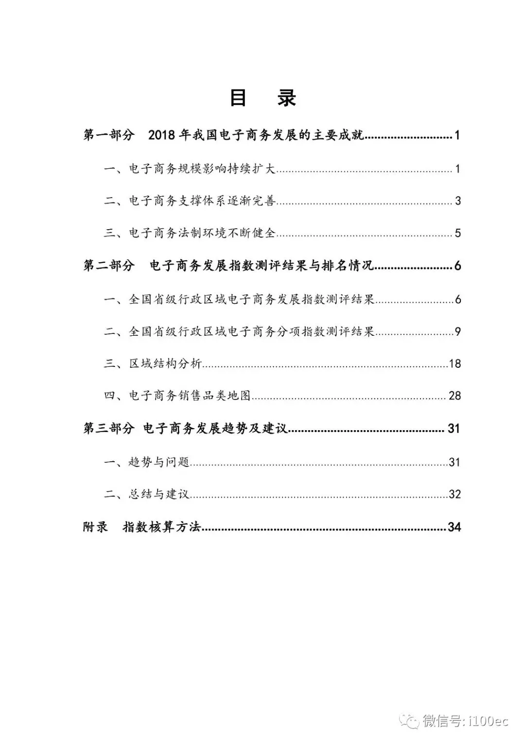 1559029363631744.jpg