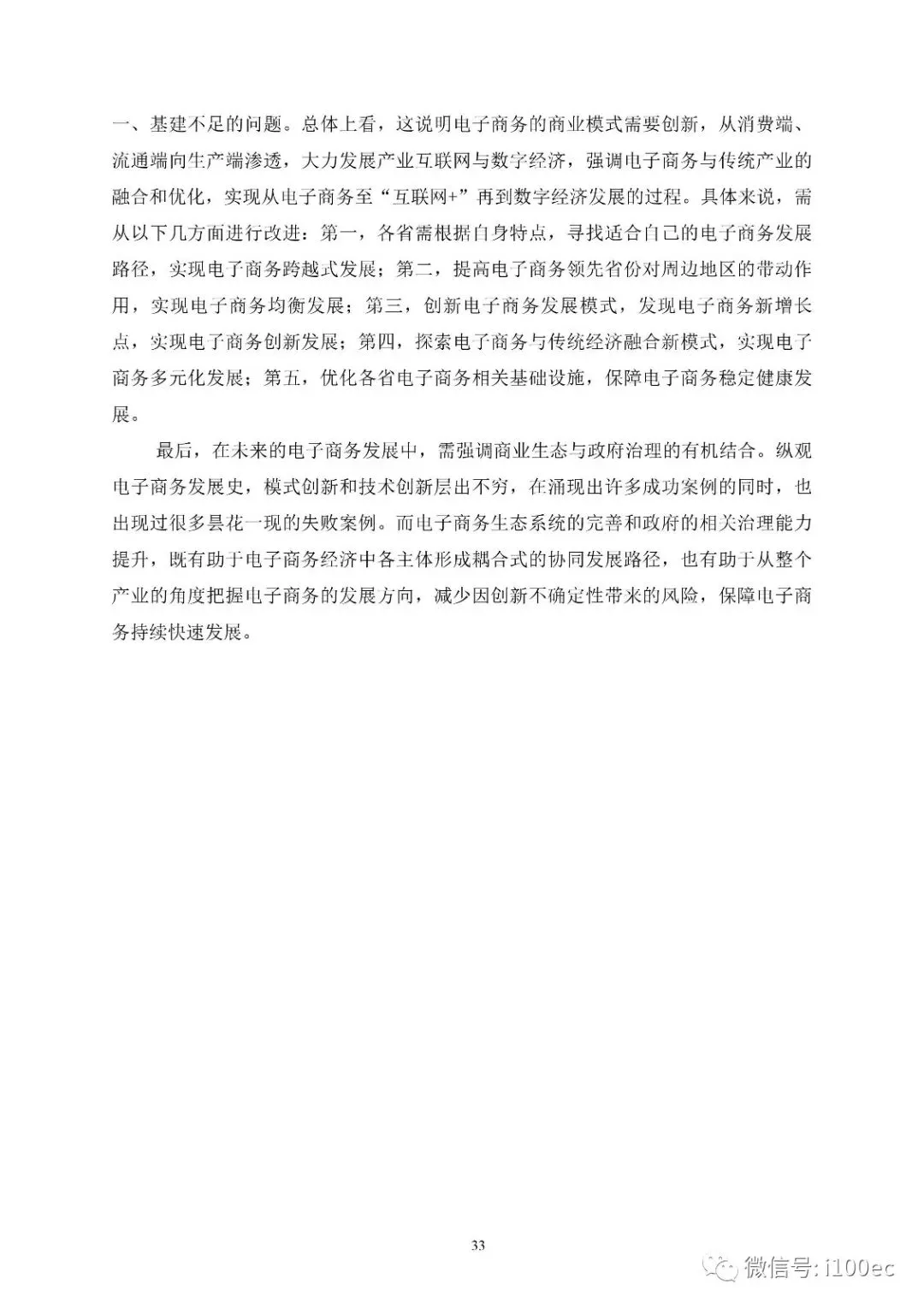 1559029370830887.jpg
