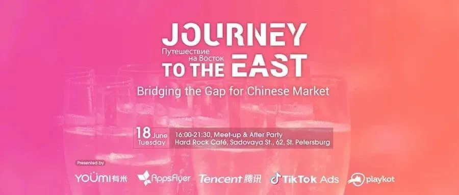海外游戏如何抢占中国手游市场?︱6月圣彼得堡沙龙报名