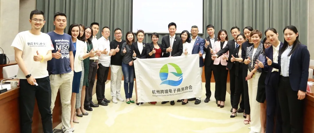 【协会动态】杭跨协与加拿大中华青企协签署《促进中加跨境电商互惠发展备忘录》