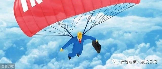 亚马逊525封店事件后，10店统一收39.99美金是怎么回事？