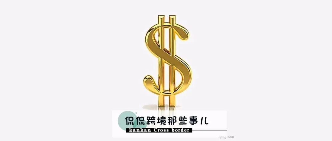 如何正确向亚马逊行贿!