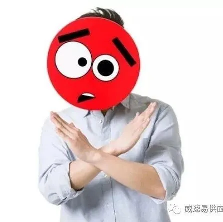 警惕!亚马逊账号审核行动大爆发,这些操作的风险系数贼高