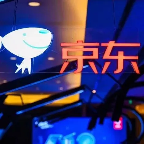 【干货】京东店铺618年中大促运营策划方案
