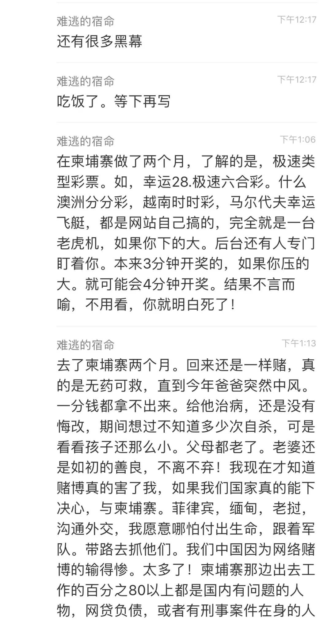 一位东南亚 狗推 的来信自述 跨境头条 Amz123亚马逊导航 跨境电商出海门户