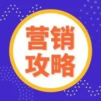 美国毕业季有哪些热销产品?电商卖家如何利用这一消费热潮?