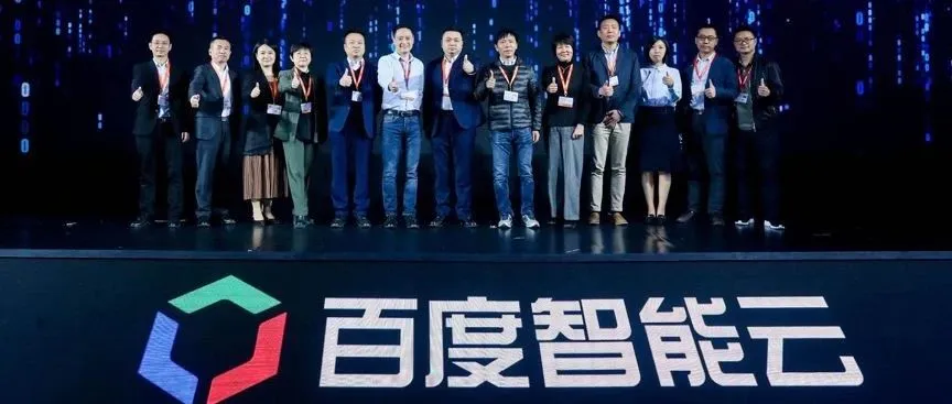 百度智能云告诉你,AI 与大数据如何“点亮”垂直行业 | 黑狮