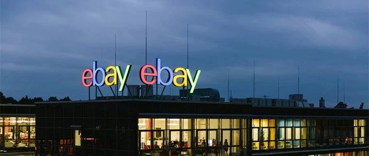 纯干货！eBay Best Match规则详解：新产品快速出单的技巧