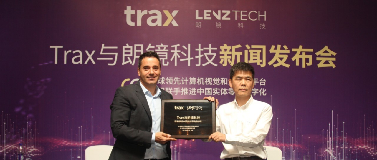 新加坡估值仅次于 Grab 的独角兽 Trax 今日正式宣布收购朗镜科技