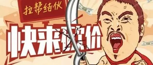 为什么互联网行业,阳春白雪总是输给下里巴人?