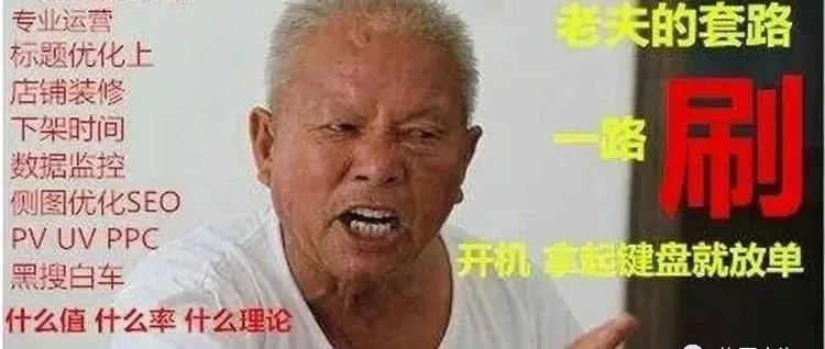 VP评论如此难搞,我们如何让VP效能最大化