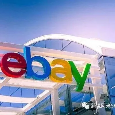 eBay脑子傻了要开线下实体店?