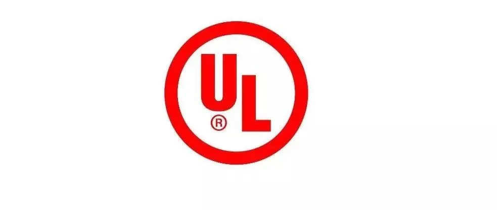 亚马逊卖家注意啦！平台开始要求提供UL等认证……