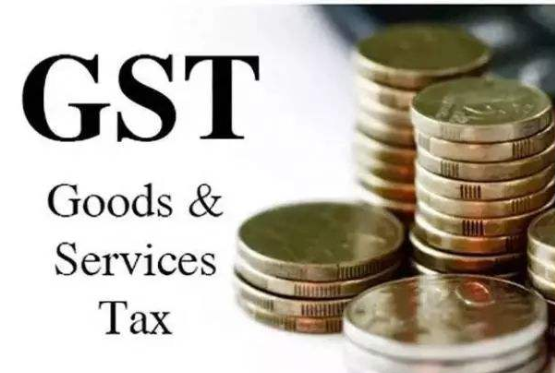 印度税务（GST）
