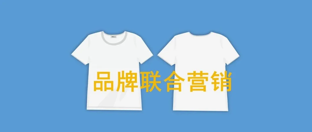 3秒卖掉10万件T恤，是什么神秘力量在驱使？