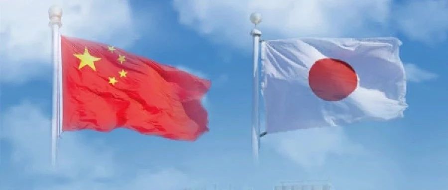 中日AEO互认安排6月1日起实施，双边贸易发展注入新动能！