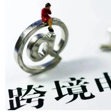 【榜单】《2019年5月B2B电商融资数据榜》：6家获1.75亿元