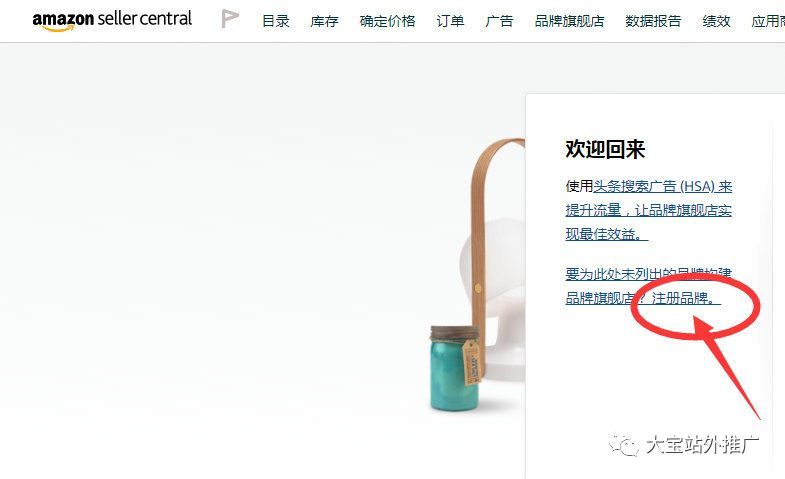 品牌备案后 如何以售假为由投诉跟卖 跨境头条 Amz123亚马逊导航 跨境电商出海门户