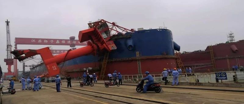 突发！杨子鑫福船厂今日发生倒塌重大安全事故！