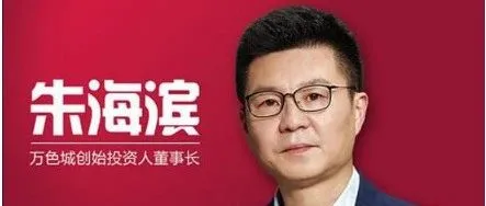 【刚刚】社交电商“万色城”香港上市失败：微商“拜师费”收益上亿元