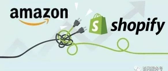 【荟FM-听：跨境情报室】如何通过Shopify降低Amazon运营风险？Shopify收购B2B平台Handshake引起深思