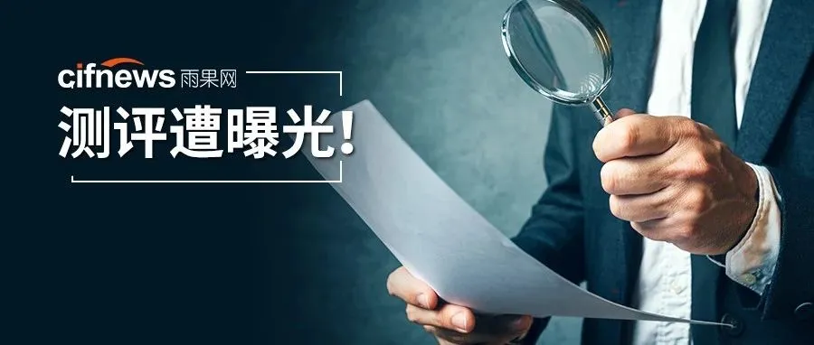 “顶风作案”有危险!亚马逊一中国卖家测评惨遭买家曝光