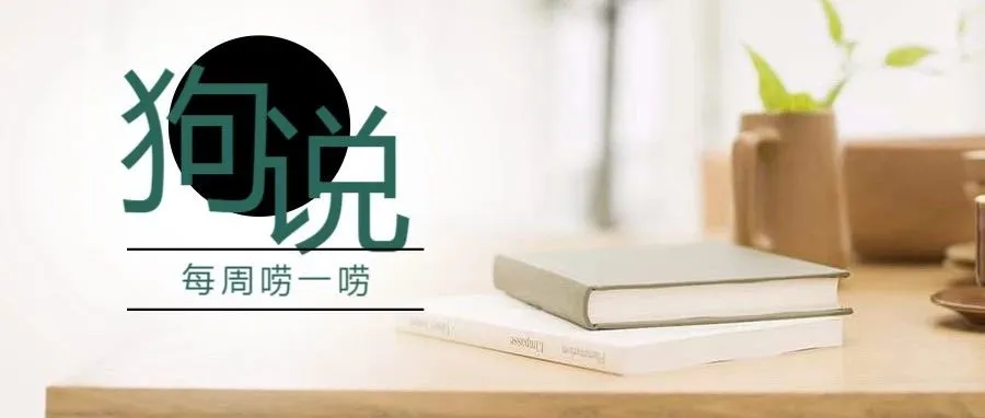 创业 or 继续搬砖?