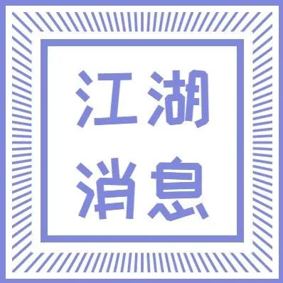 亚马逊将对小型供应商进行大清洗?