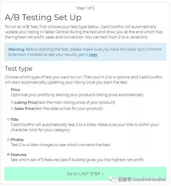 abtesting_abtest_setup_1.png