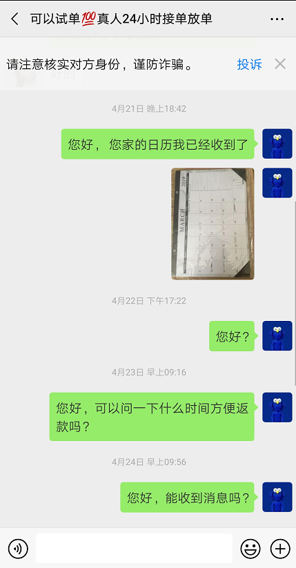 可以试单 美国 ga18845289367ga