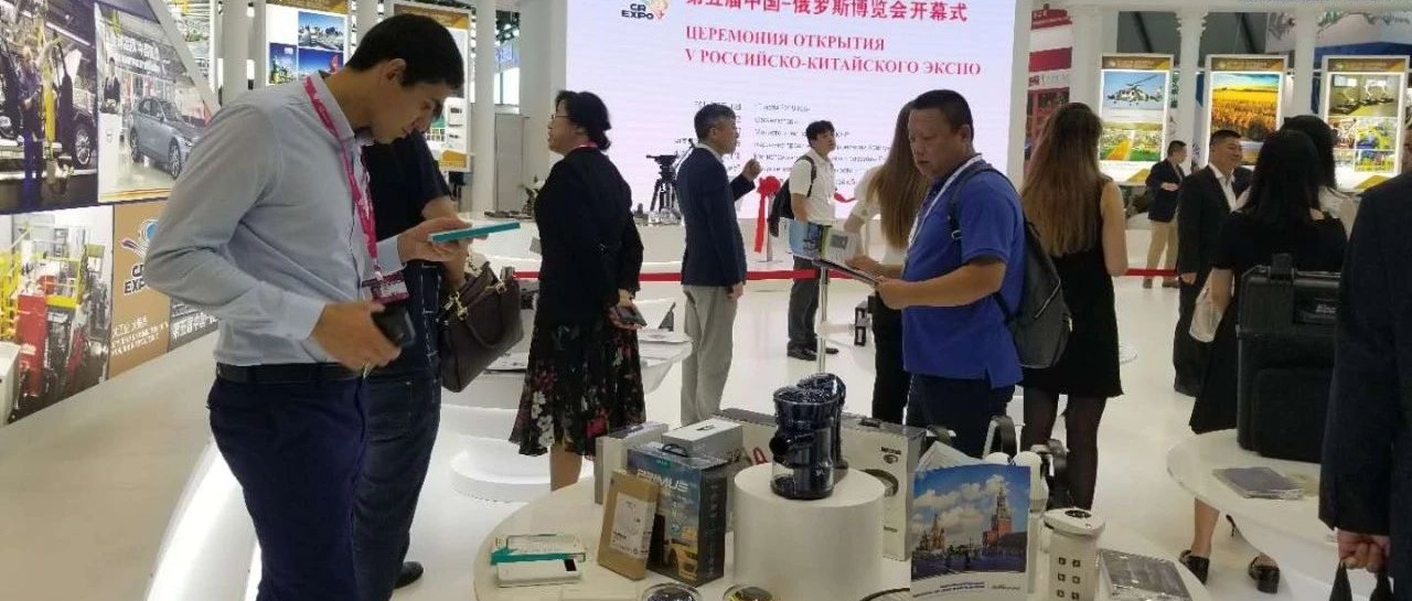 俄速通供应链被评为黑龙江首批外贸综合服务试点企业