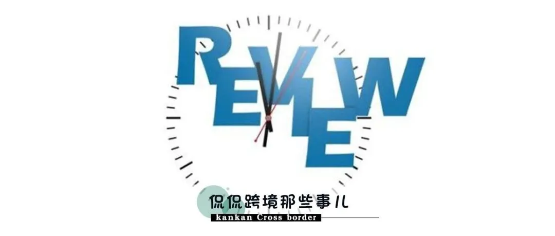 运营静悄悄,必定在作妖
