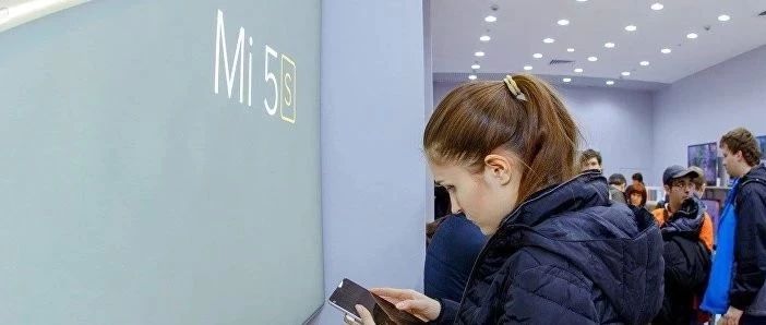 媒体：2019年底前小米将在俄各地开设100家门店